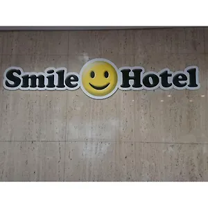 Smile Shinkansenguchi 2*, Nagoya Japan