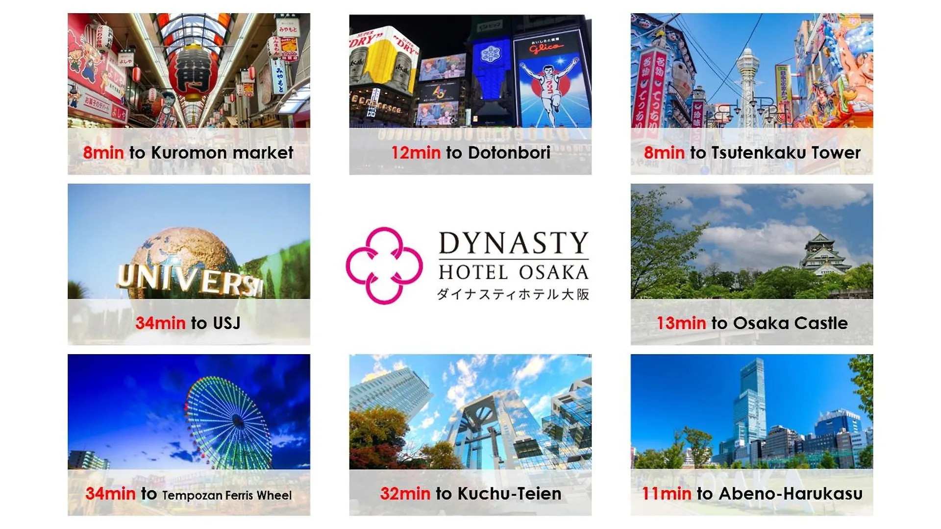 Dynasty Hotel & Resort 大阪