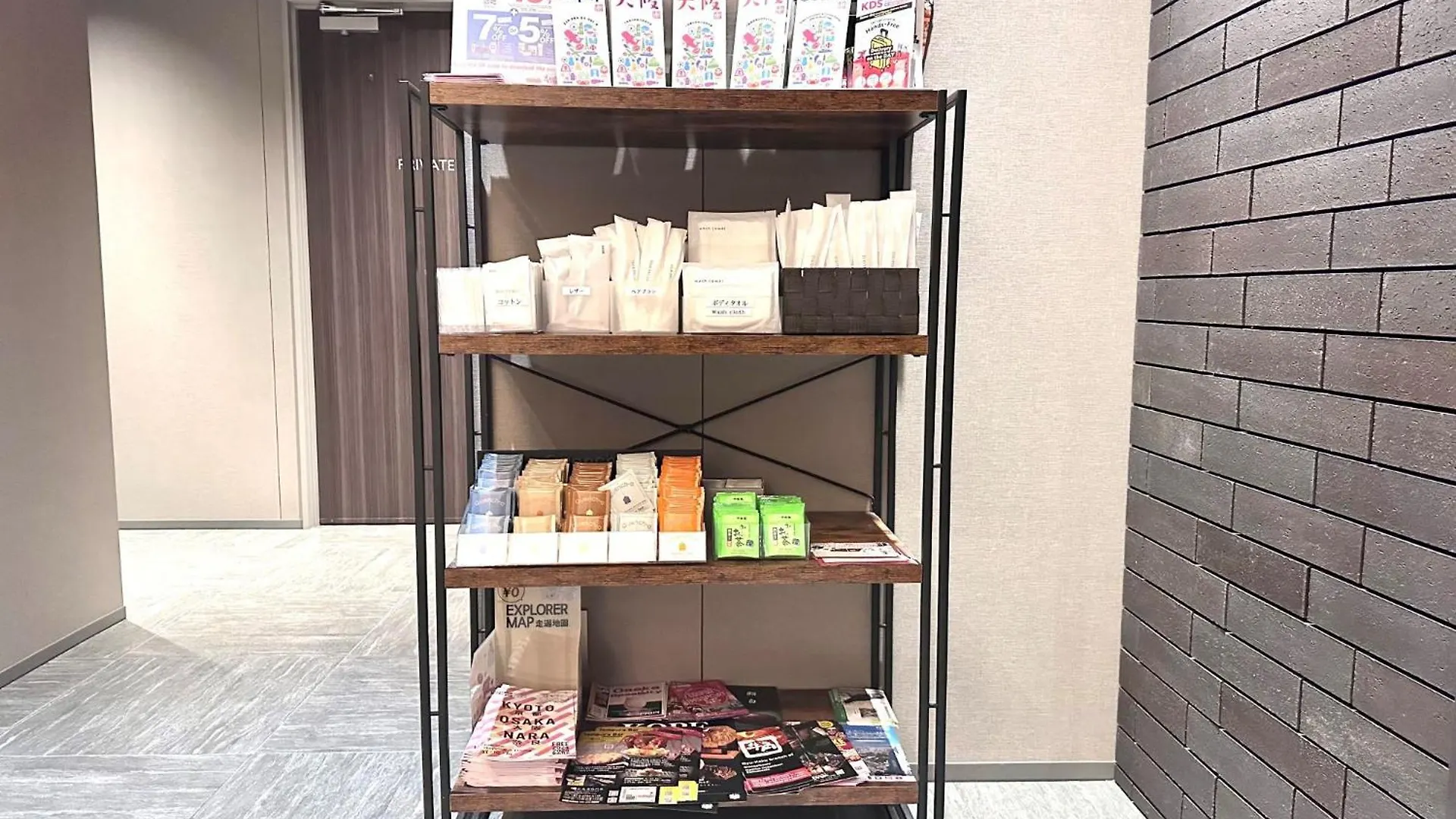 Dynasty Hotel & Resort 大阪